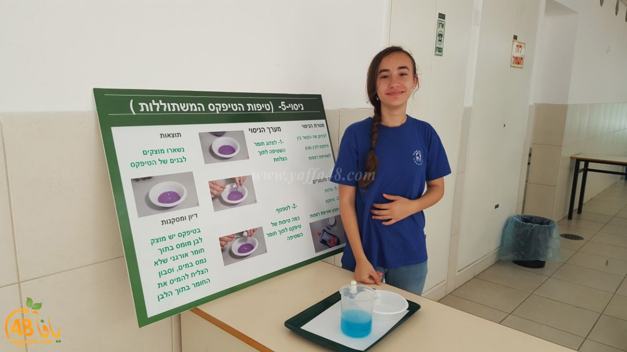 ajyal mashar37 (27).jpg